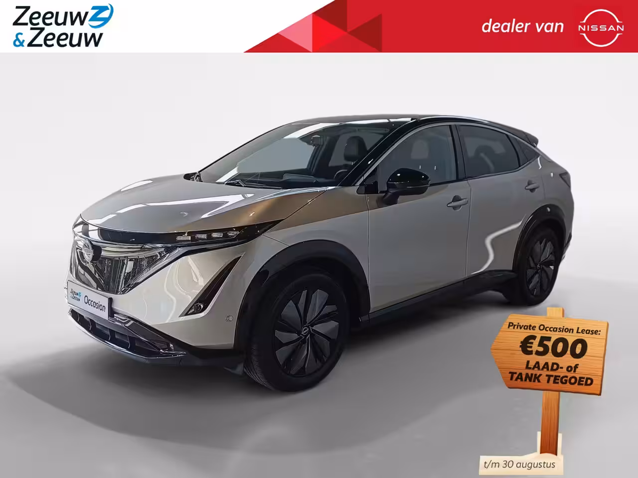 Nissan Ariya Evolve 66 kWh | 22KW Lader| Afneembare trekhaak| Apple carplpay& Android auto| 360grd Came