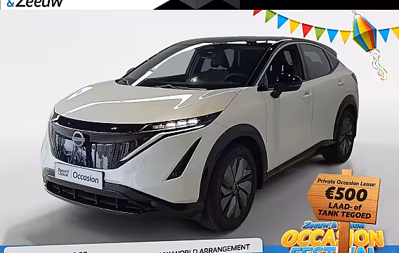 Nissan Ariya Limited Edition 66 kWh *afneembare trekhaak*Achteruitrijcamera*Navigatie*Apple carplay& An