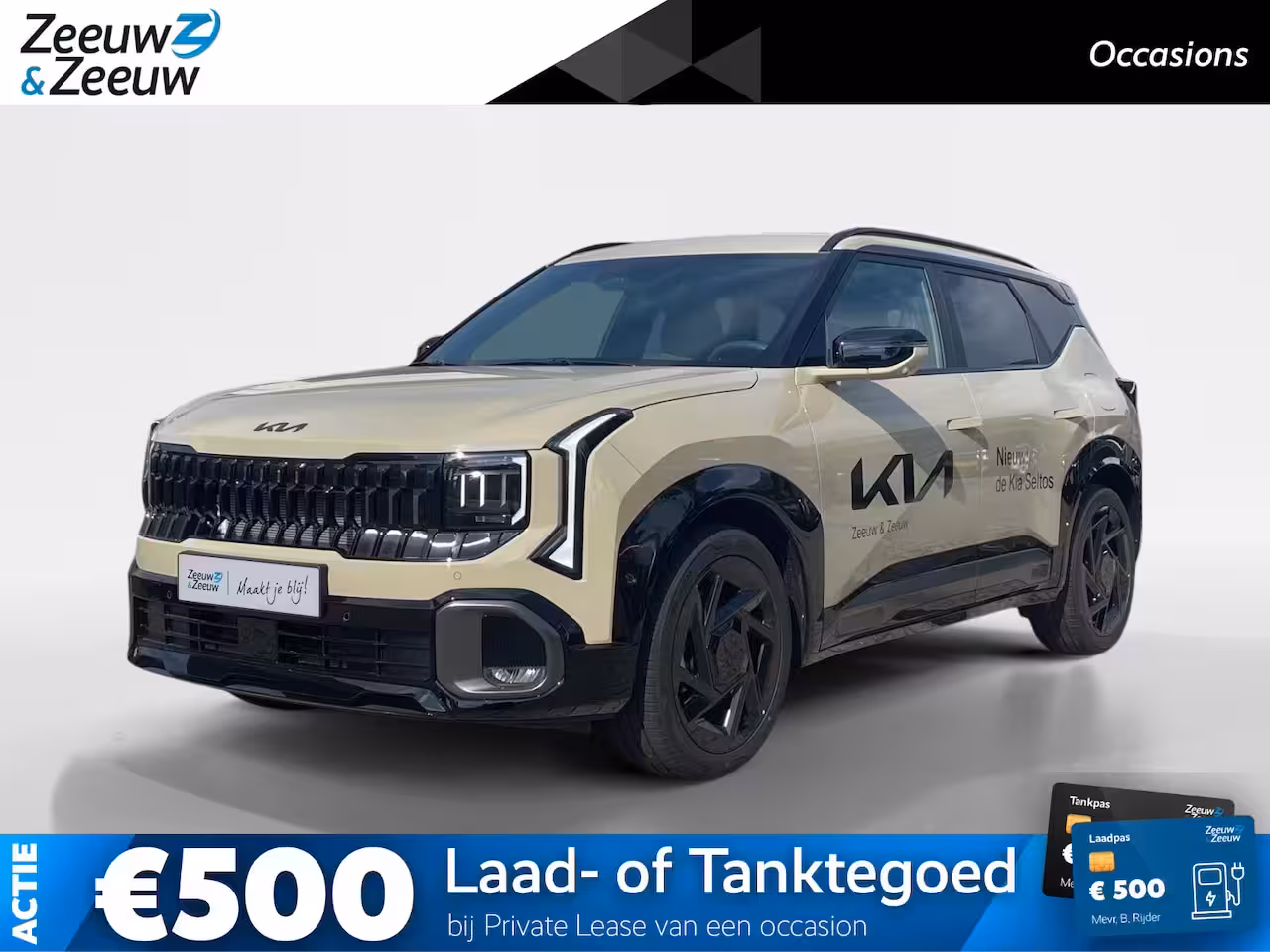 Kia Seltos X-Line Demo Edition 1.6 T-GDI | Climate control | Navigatie | Cruise control | 360Gr camer