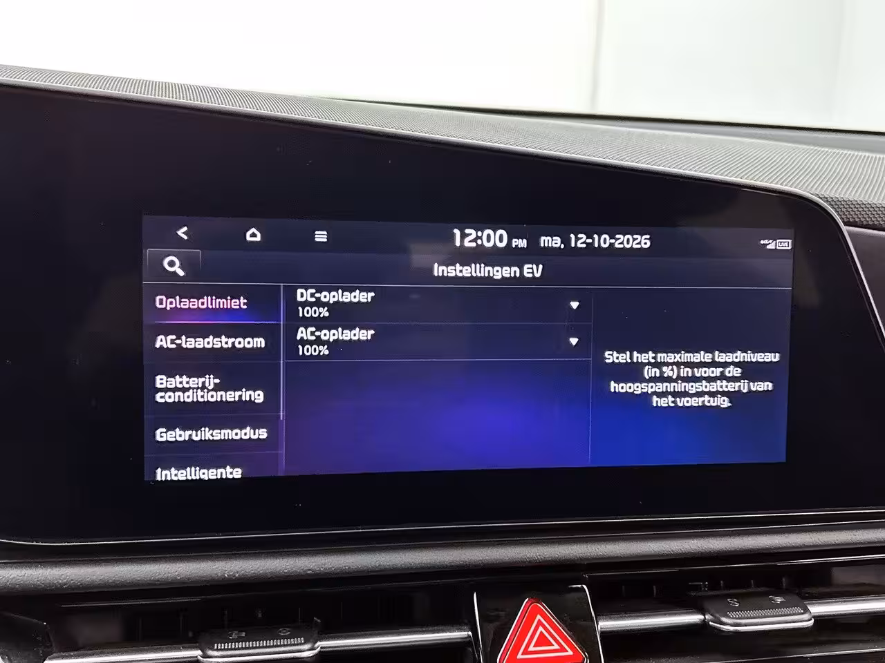 Kia Niro EV DynamicLine 64.8 kWh | Trekhaak | | Adaptieve Cruise Control | Clima | Camera + PDC |